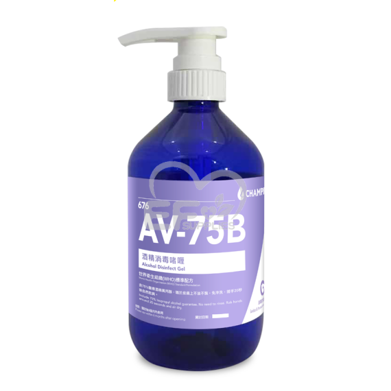 酒精消毒啫喱 675 AV-75B (500ml Press)