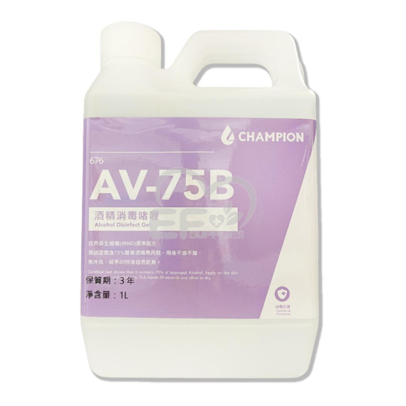 酒精消毒啫喱 675 AV-75B (6*1L)