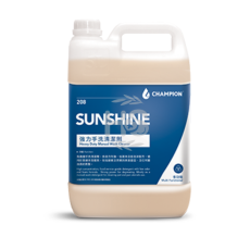 強力手洗清潔劑 SUNSHINE Heavy Duty Manual Wash Cleaner (2*5L)