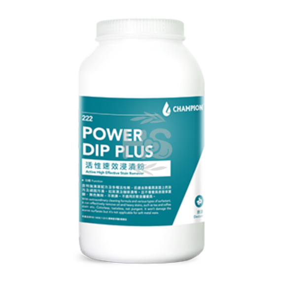 活性速效浸漬粉 222 POWER-DIP-PLUS (4KG)