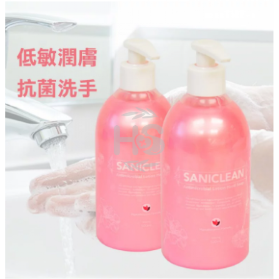 SANICLEAN 抗菌潤膚洗手液