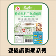 亞健康調理系列 - 淮山黑杞子豬橫脷湯 350克-改善消渴 此產品或有助於穩定血糖